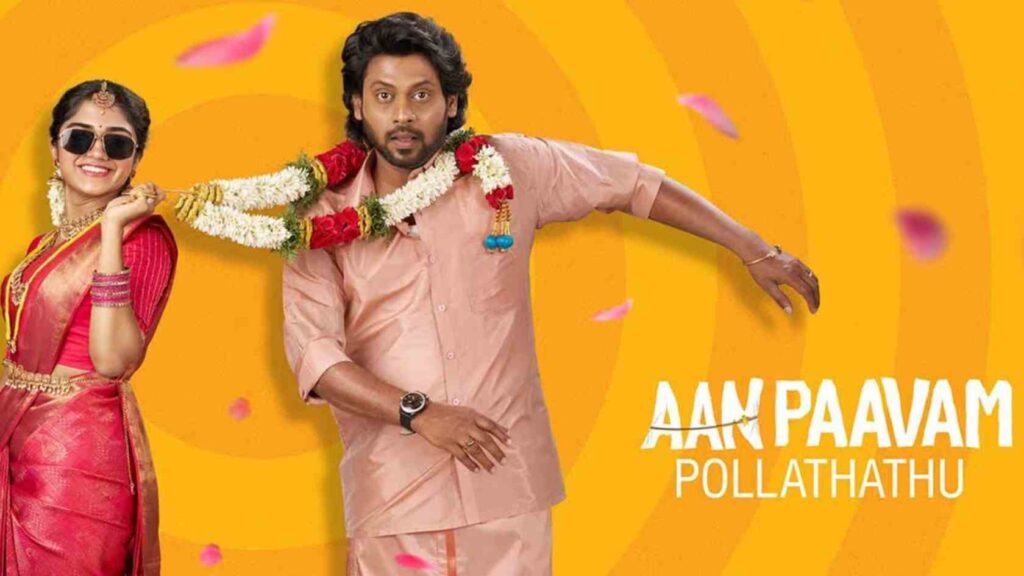 Aan_Pavam_pollathathu_movie_review