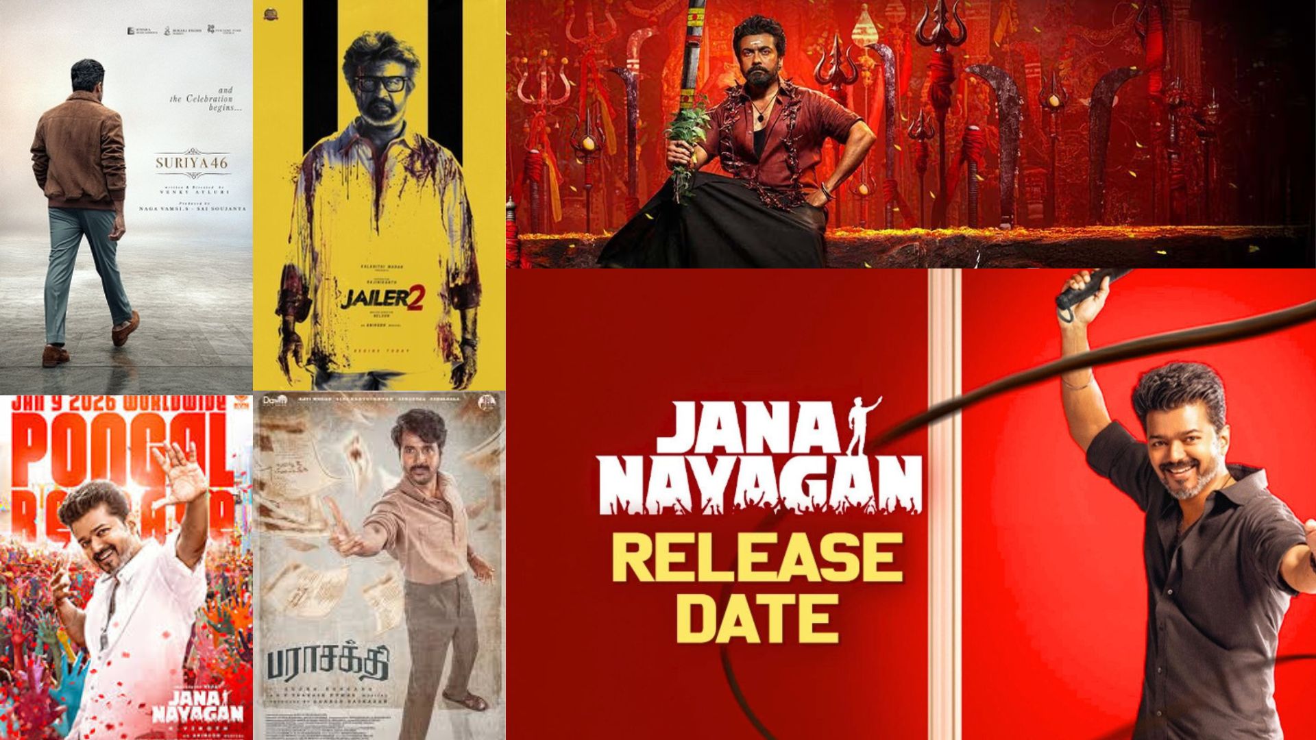 2026 ஆம் ஆண்டு வெளியாகவுள்ள தமிழ் திரைப்படங்கள்