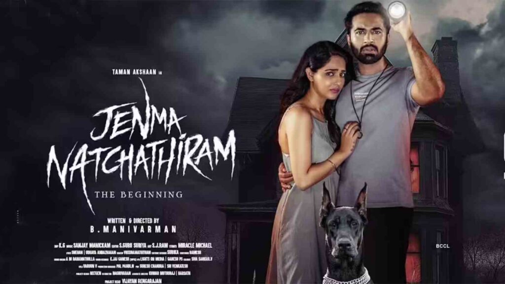 Best_Tamil_Horror_Flims_In_2025