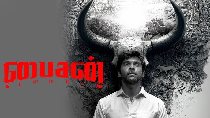 பைசன் திரைப்பட விமர்சனம்