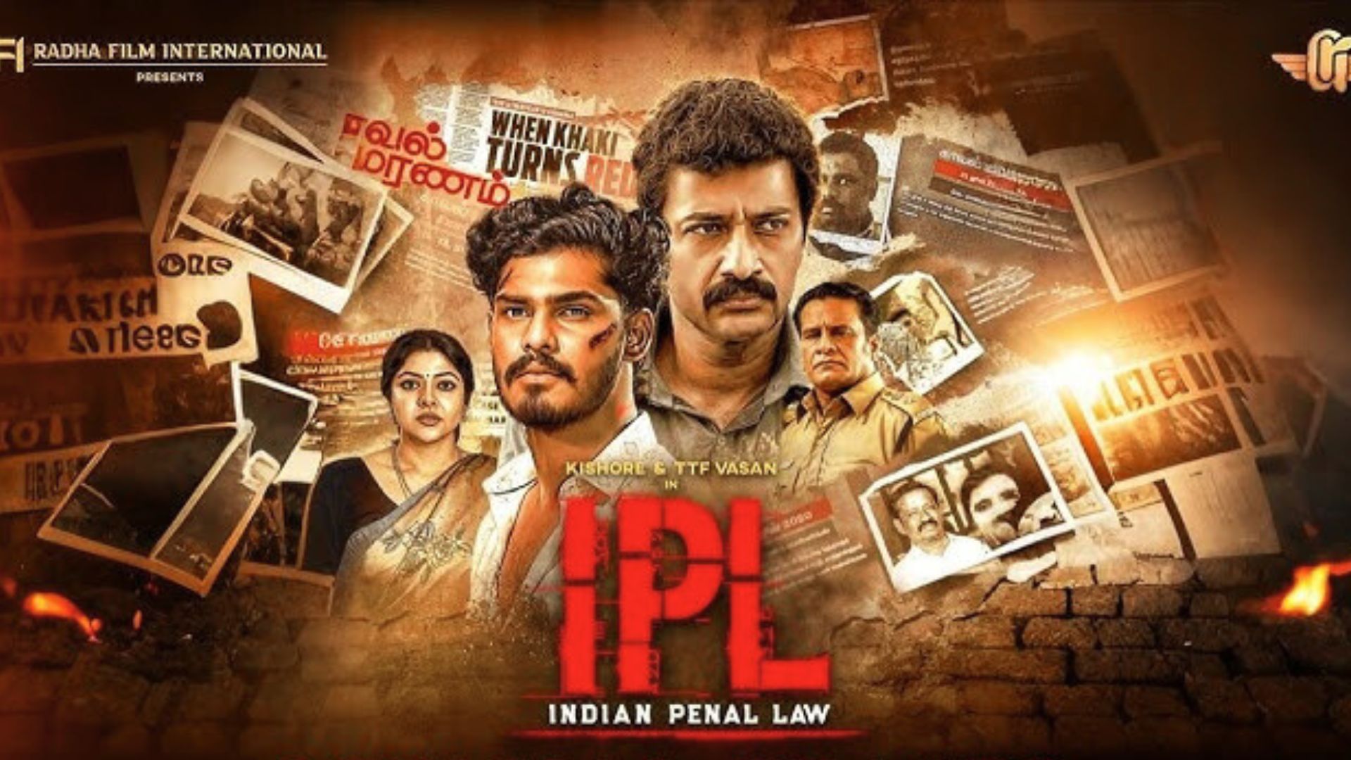 IPL படத்திற்கான விரிவான விமர்சனம் மற்றும் பார்வையாளர்களின் கருத்து