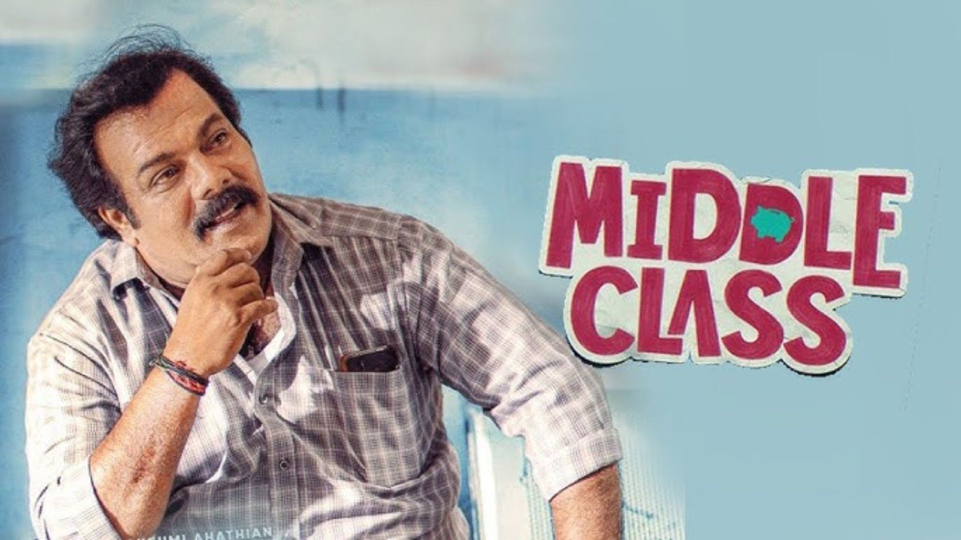 Middle Class திரைப்பட விமர்சனம்