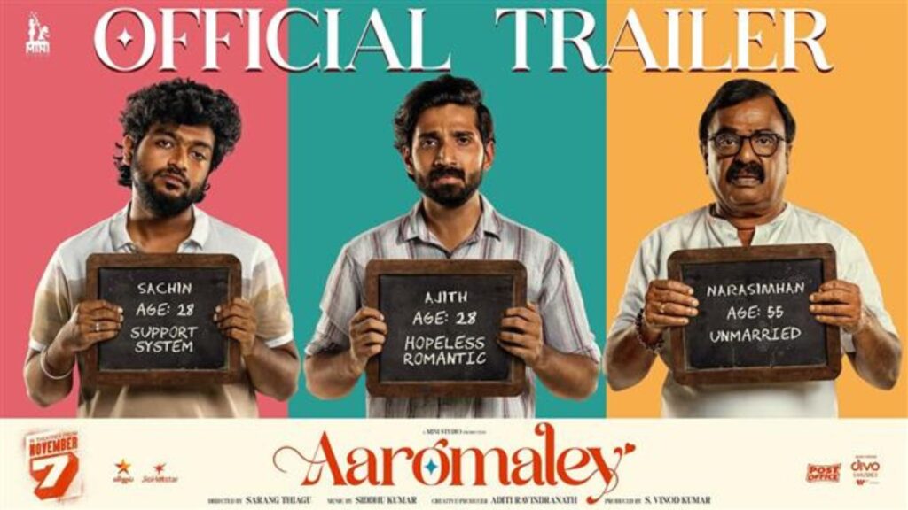 Aaromaley_movie_review