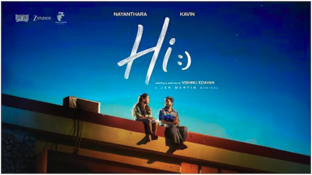 Kavin_Nayanthara_New_Movie_Update