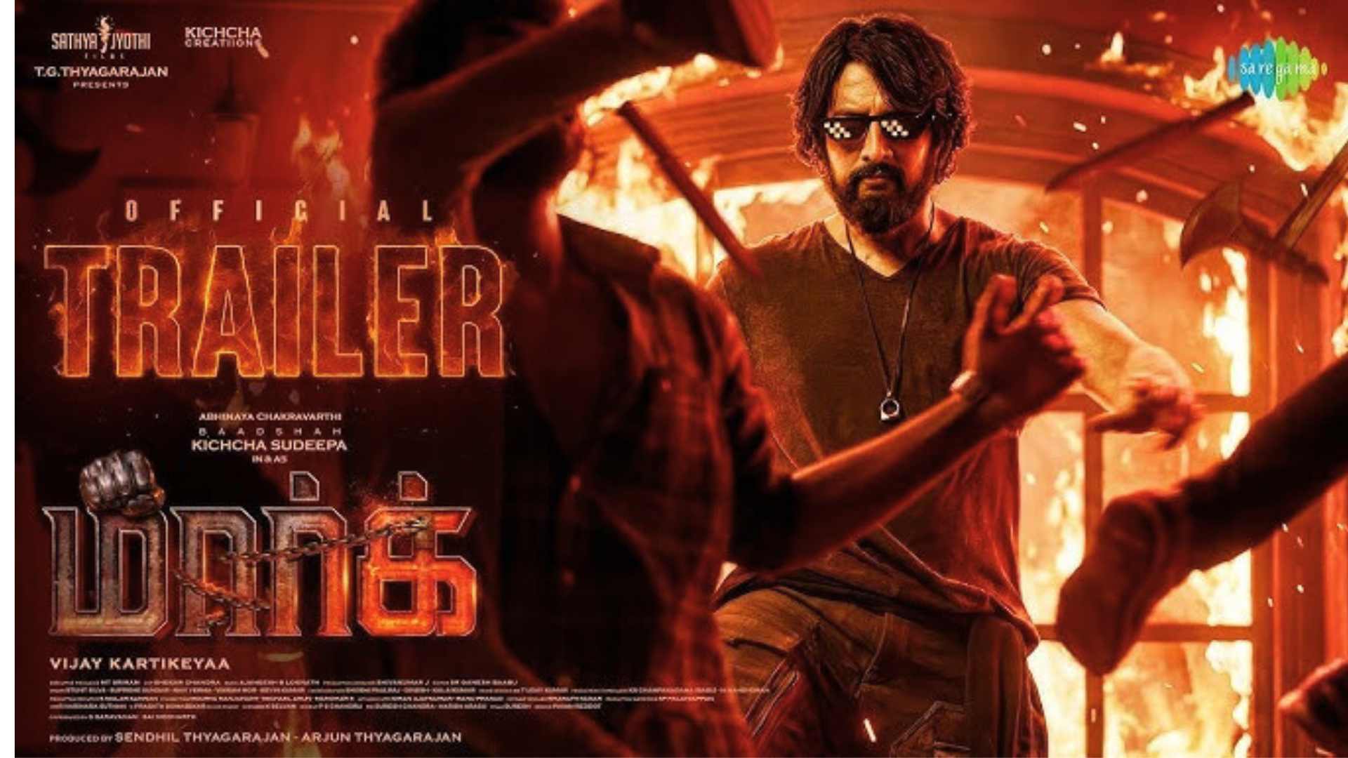 Mark தமிழ் மூவி டிரெய்லர் வெளியீடு